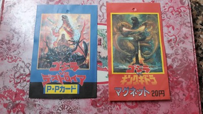 GODZILLA CARDDASS MAGNET EMPTY BOOSTERS  SOBRES VACIOS -image