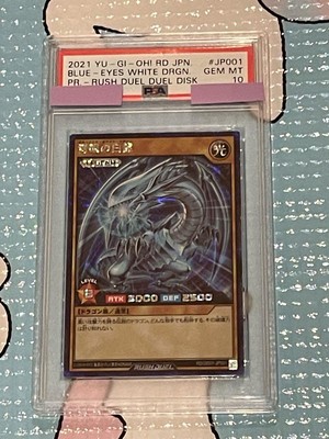 YuGiOh Rush Duel Blue-Eyes White Dragon PSA10 RD/DD01-JP001 Secret Japanese-image
