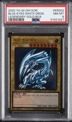 2020 YU-GI-OH! KOREAN LEGEND GOLD BOX #KRS02 BLUE-EYES WHITE DRAGON PSA 8-image
