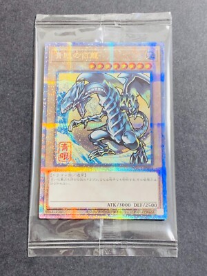 Blue-Eyes White Dragon Ukiyo-e ukiyoe Quarter Century Secret Yugioh Japanese-image