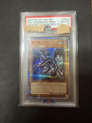 Psa10 Yu-Gi-Oh Red Eyes Black Dragon 20Th-image