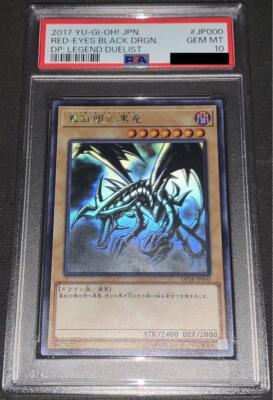PSA10 Yu-Gi-Oh! Red Eyes Black Dragon DP18-JP000 Ghost Rare Japanese Holographic-image