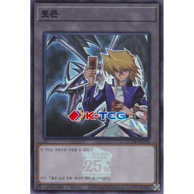 Yugioh Card 