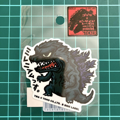 B-Side Label Godzilla Millennium Sticker-image