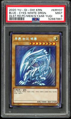 PSA 9 MINT 2020 Yu-Gi-Oh!  KOREAN Duelist Rd DDS Blue Eyes White Dragon 15AX-KRY-image