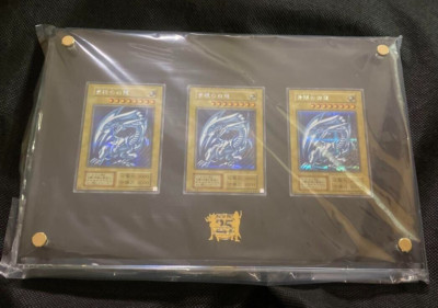 Yu-Gi-Oh 25th ANNIVERSARY ULTIMATE KAIBA SET Blue-Eyes White Dragon  Conami JP-image
