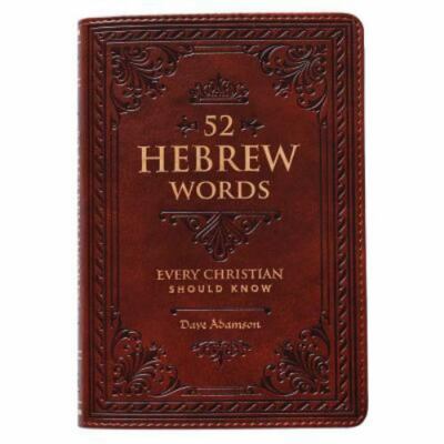 52 Hebrew Words (Leather / Fine Binding)-image