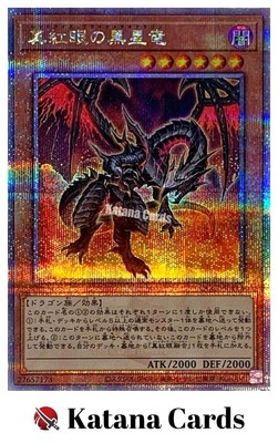 Yugioh Cards | Red-Eyes Black Meteor Dragon Quarter Century Secret Rare | QCCP-J-image