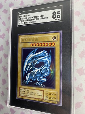 Japanese Blue Eyes White Dragon LB-01 GRADE 8-image