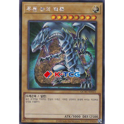 Yugioh Card 