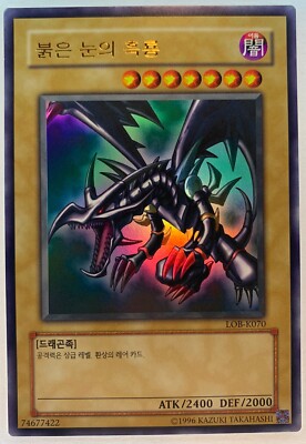 Yugioh - Red Eyes Black Dragon - Korean - LOB-K070 - NM-image