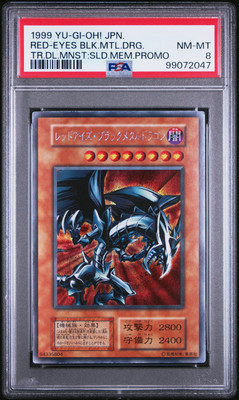 1999 RED-EYES BLACK METAL DRAGON PSA 8-image