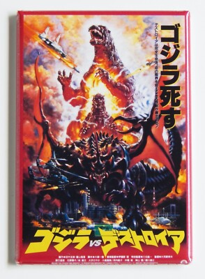 Godzilla vs Destroyer (Japan) FRIDGE MAGNET movie poster-image