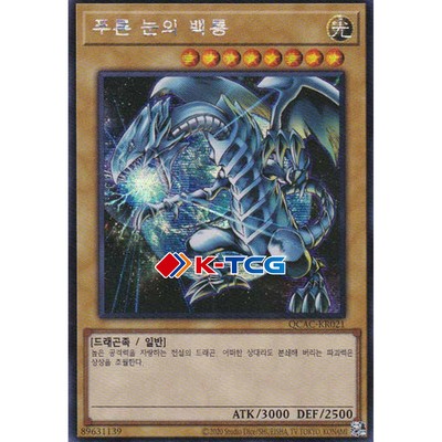 Yugioh Card 