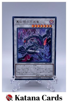 Yugioh Cards | Red-Eyes Zombie Necro Dragon Ultra Rare | SR07-JP041 Japanese-image
