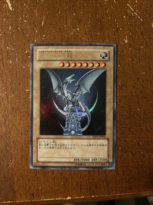 YAP1-JP001 - Yugioh - Japanese - Blue-Eyes White Dragon - Ultra Rare-image