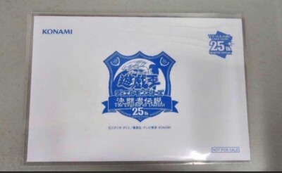 PSL Yu-Gi-Oh Blue-Eyes White Dragon 25th SE TOKYO DOME GREEN 25th Ver.-image