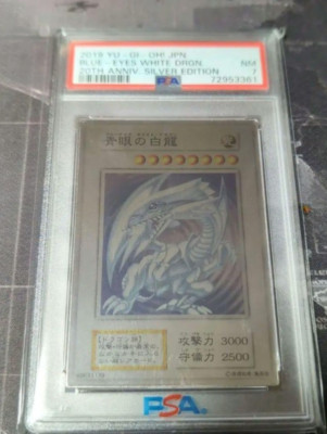 PSA 7 Yu-Gi-Oh! Blue Eyes White Dragon 20th Anniversary Silver Ed. Rare Japanese-image