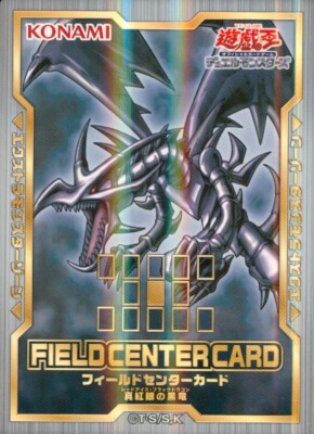 Yugioh Japanese Red-Eyes Black Dragon Field Center Card 20th Anniversary-image