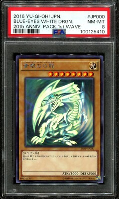 PSA 8 Blue-Eyes White Dragon 20AP-JP000 Ghost Rare Yugioh Card-image