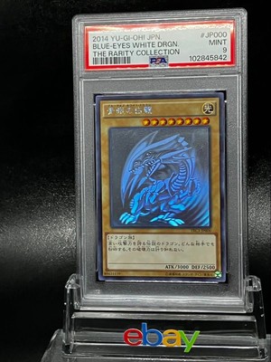 PSA9 YU-GI-Oh! Blue-Eyes White Dragon 20AP-JP000 Holographic Ghost Rare YuGiOh-image