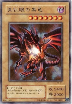 YUGIOH RED-EYES B DRAGON P5-01 ULTRA JAPANESE (LP)-image