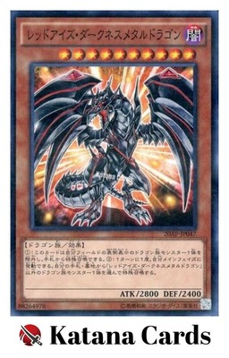 Yugioh Cards | Red-Eyes Darkness Metal Dragon Parallel Rare | 20AP-JP047 Japanes-image