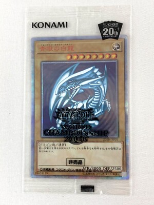 Yu-Gi-Oh Blue-Eyes White Dragon 2018-JPP01 World Championship Series 2018-image