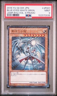 Yu-Gi-Oh! japanese Blue-Eyes White Dragon JMPR-JP001 Jump Ryu PSA9-image