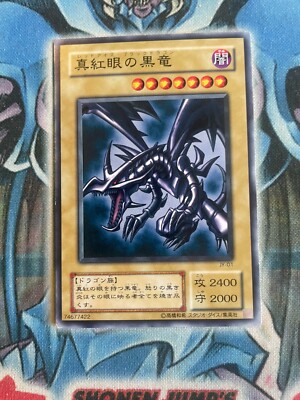red-eyes b dragon japanese jy-01 yugioh lp common-image