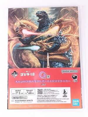 Godzilla VS King Ghidorah Canvas Style illustration Board & Logo Sticker F/S-image