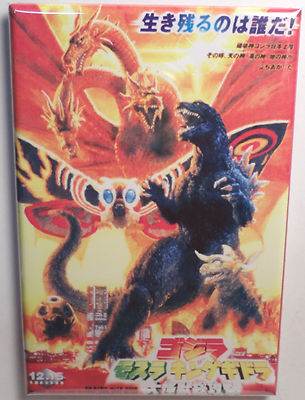 Godzilla King Ghidorha Mothra Movie Poster 2
