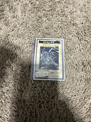 red eyes black dragon Bandai Collection-image