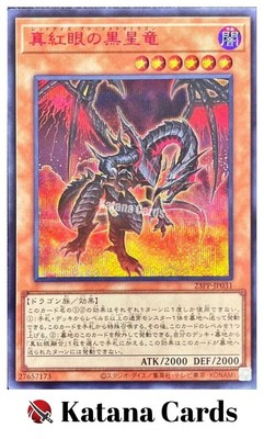 Yugioh Cards | Red-Eyes Black Meteor Dragon Red Secret Rare | 23PP-JP031 Japanes-image