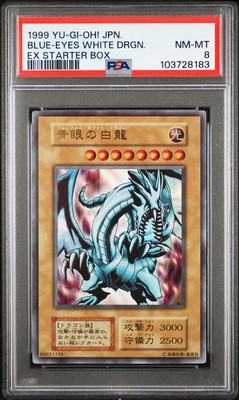 1999 YU-GI-OH! JPN EX STARTER BOX BLUE-EYES WHITE DRAGON PSA 8-image