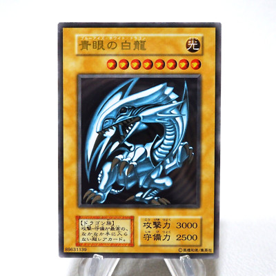 Yu-Gi-Oh Blue-Eyes White Dragon Stainless 20th Anniversary NM Japanese j846-image