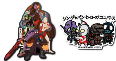 (S.J.H.U.) Shin Japan Heroes Universe B-Side Label Sticker 2 Types japan limited-image