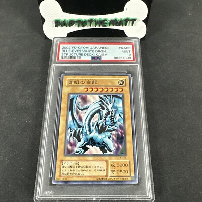 PSA 9 Blue-Eyes White Dragon KA-03 YuGiOh! Structure Deck Kaiba-image