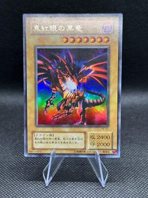 Yugioh Cards | Red-Eyes Black Dragon Ultra Rare | P5-01 Japanese *LP* US SELLER-image