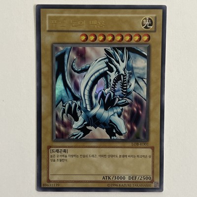 Blue-Eyes White Dragon - YuGiOh! Card - Korean LOB-K001 - ULTRA RARE NM Single!-image