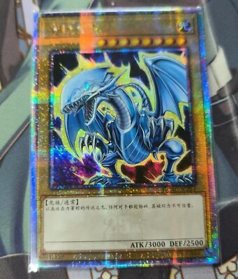 Yu-Gi-Oh! TCG Blue-Eyes White Dragon QCAC-SC024 Simplified Chinese-image