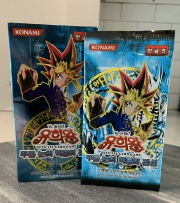 Korean Yu-Gi-Oh! TCG: LOB Legend of Blue Eyes White Dragon 40 Booster Packs Box -image