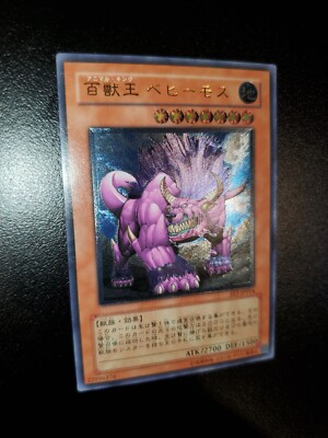 Yugioh Behemoth The King Of All Animals Ultimate Rare FET-JP014 Near Mint-image