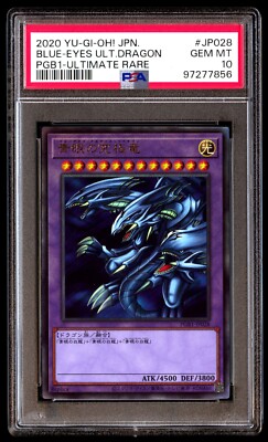 PSA 10 Gem Mint Blue-Eyes Ultimate Dragon PGB1-JP028 UR 2020 Japanese Graded-image