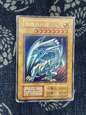 Yu-Gi-Oh! Yugioh Blue-Eyes White Dragon 1st Edition Ultra Rare Starter Box VG-image