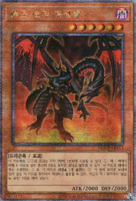 [QCCP-KR113] QC Secret Rare 
