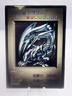 Yu-Gi-Oh! Blue-Eyes White Dragon Monster Capsule: Battle and Breed Promo-image