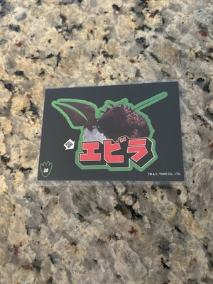 GODZILLA SUPER 7 EBIRAH STICKER CARD S8-image
