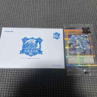 Yu-Gi-Oh! Blue-Eyes White Dragon 25th Duelist Densetsu 974342-image