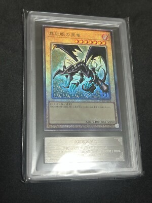 Yu-Gi-Oh 2024 red eyes black dragon ultimate rare ARS8-image